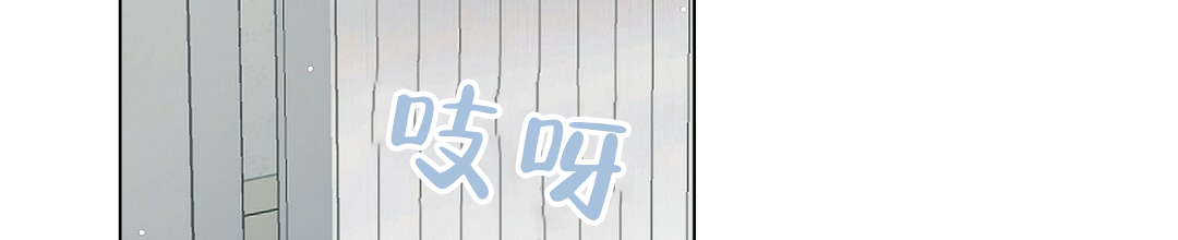 《穿进小说成配角(第二季)》第1话 第78页