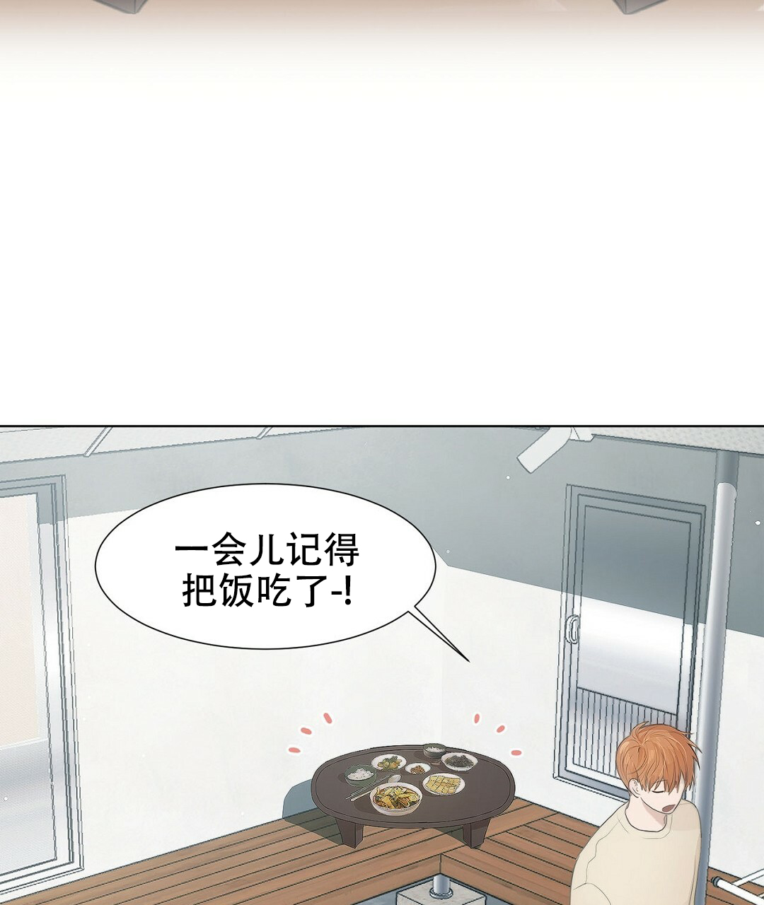 《穿进小说成配角(第二季)》第1话 第91页