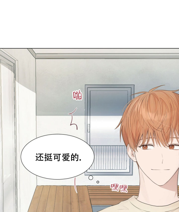 《穿进小说成配角(第二季)》第1话 第97页