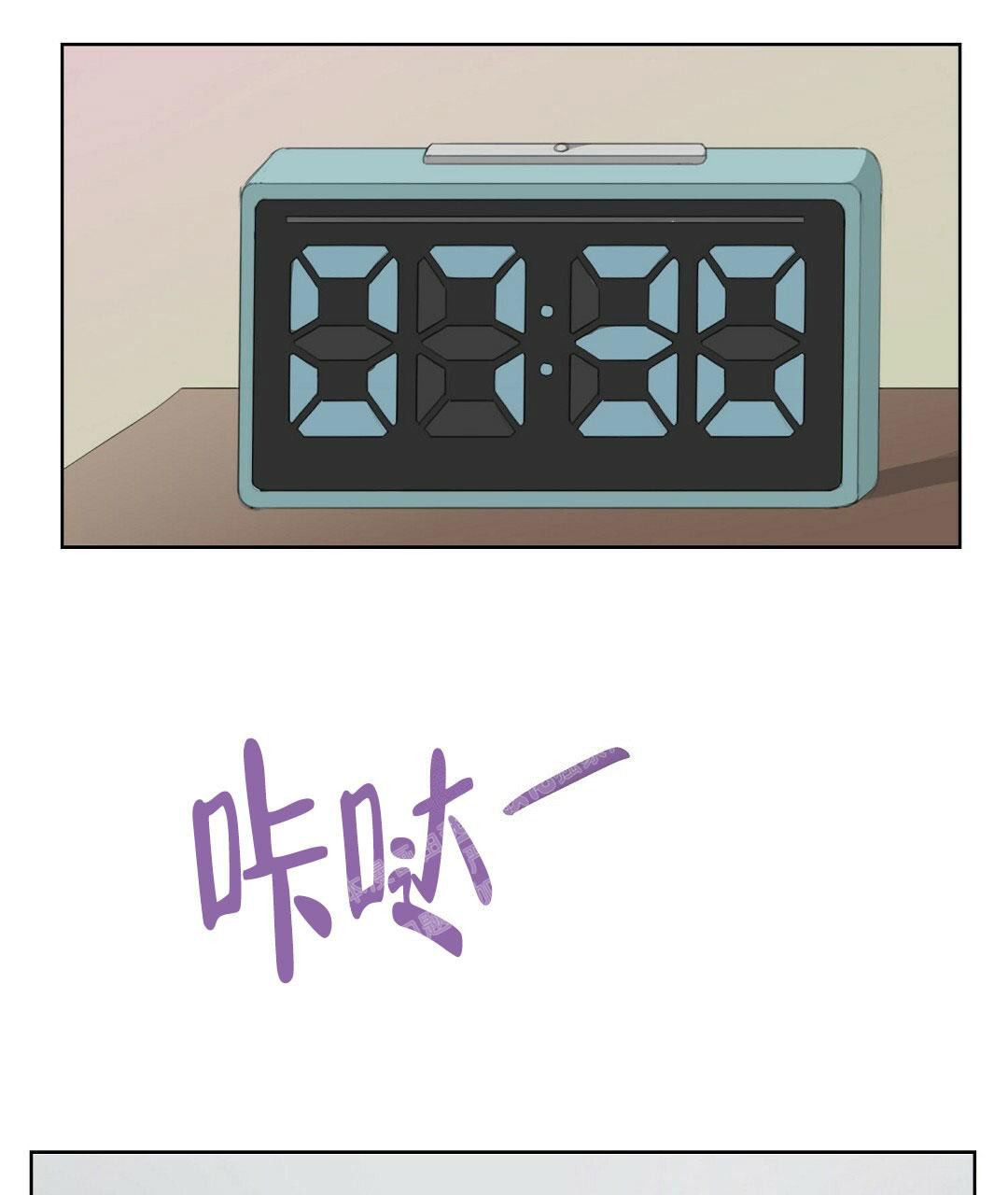 《穿进小说成配角(第二季)》第9话 第11页