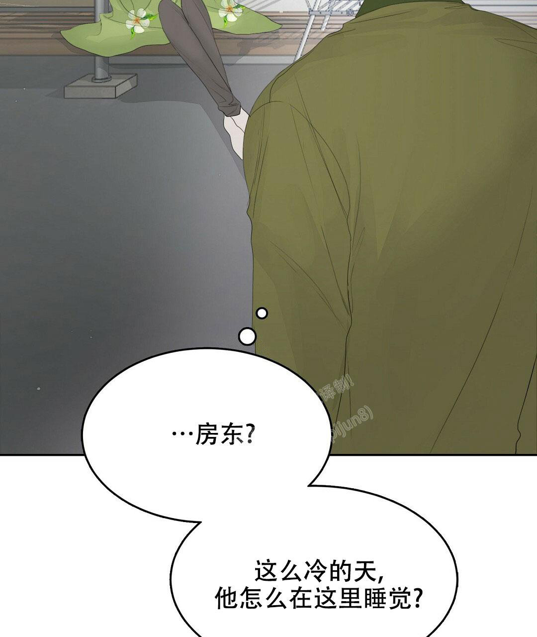 《穿进小说成配角(第二季)》第9话 第18页