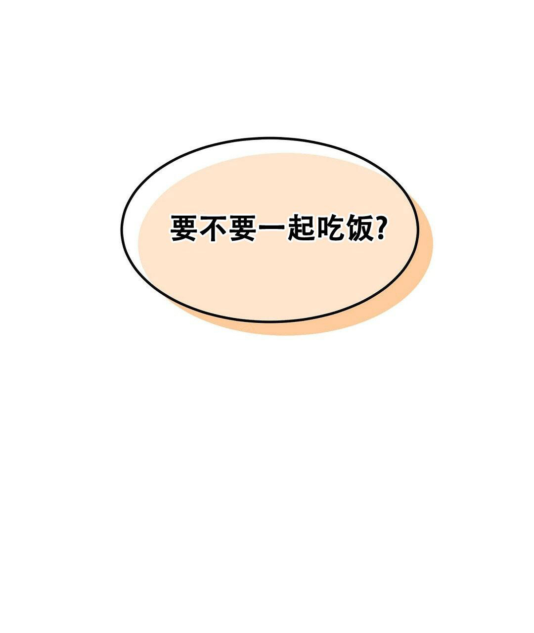 《穿进小说成配角(第二季)》第9话 第1页