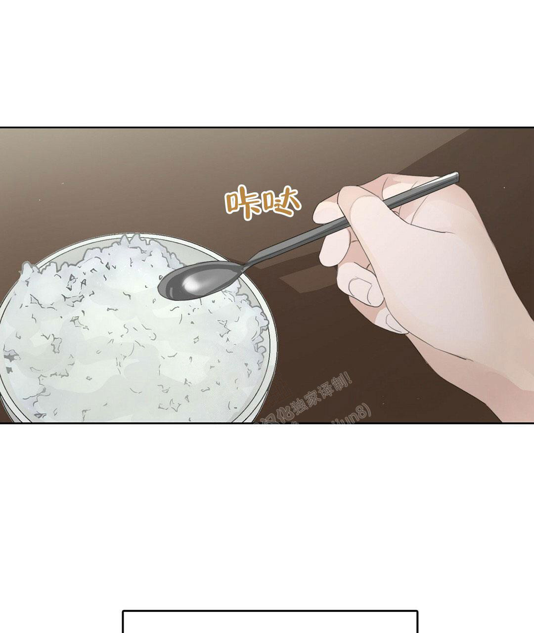 《穿进小说成配角(第二季)》第9话 第2页