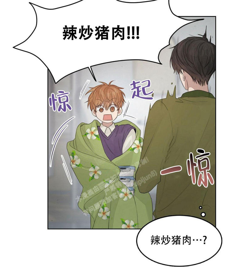《穿进小说成配角(第二季)》第9话 第30页