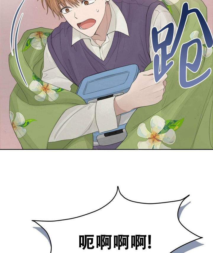 《穿进小说成配角(第二季)》第9话 第39页
