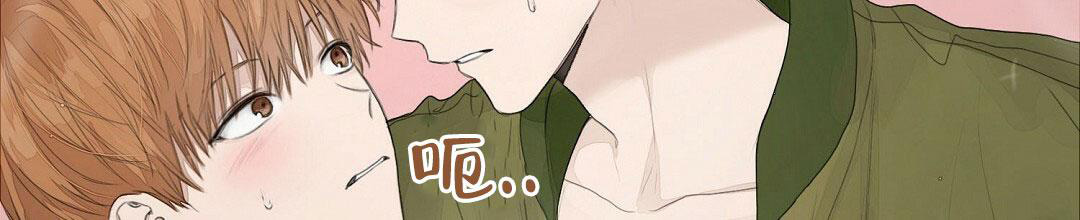 《穿进小说成配角(第二季)》第9话 第42页