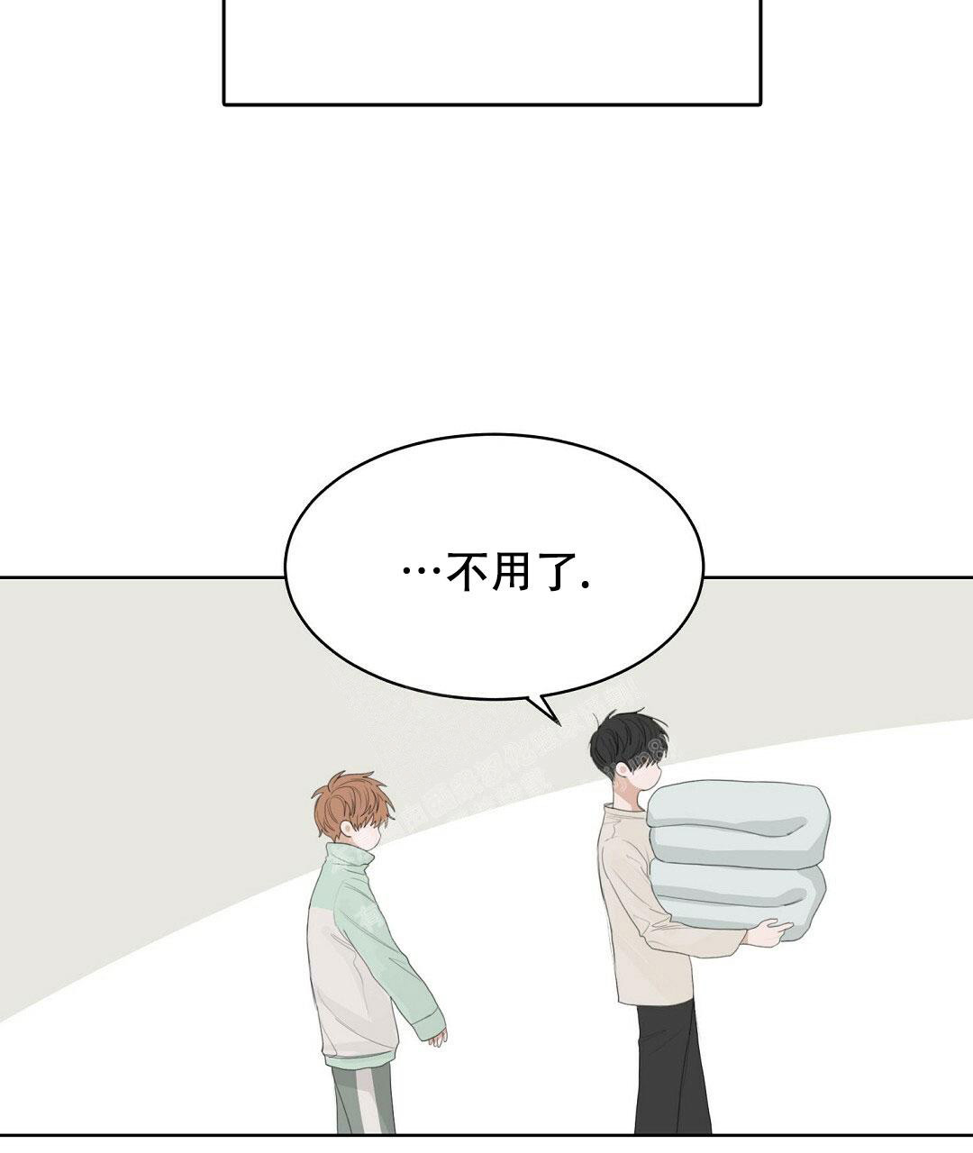 《穿进小说成配角(第二季)》第9话 第4页