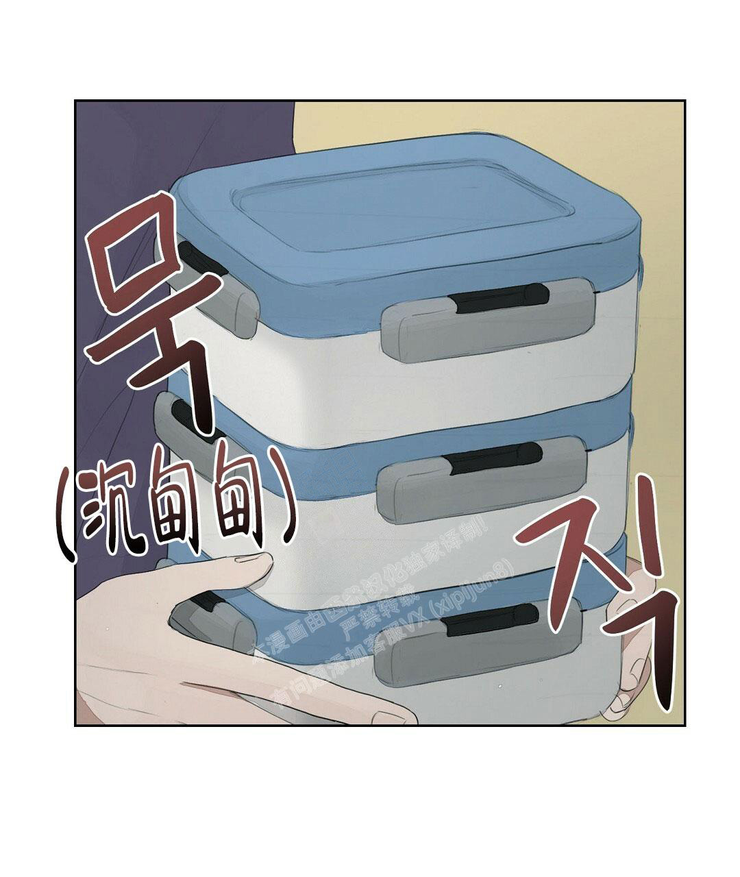 《穿进小说成配角(第二季)》第9话 第53页
