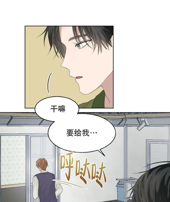 《穿进小说成配角(第二季)》第9话 第54页