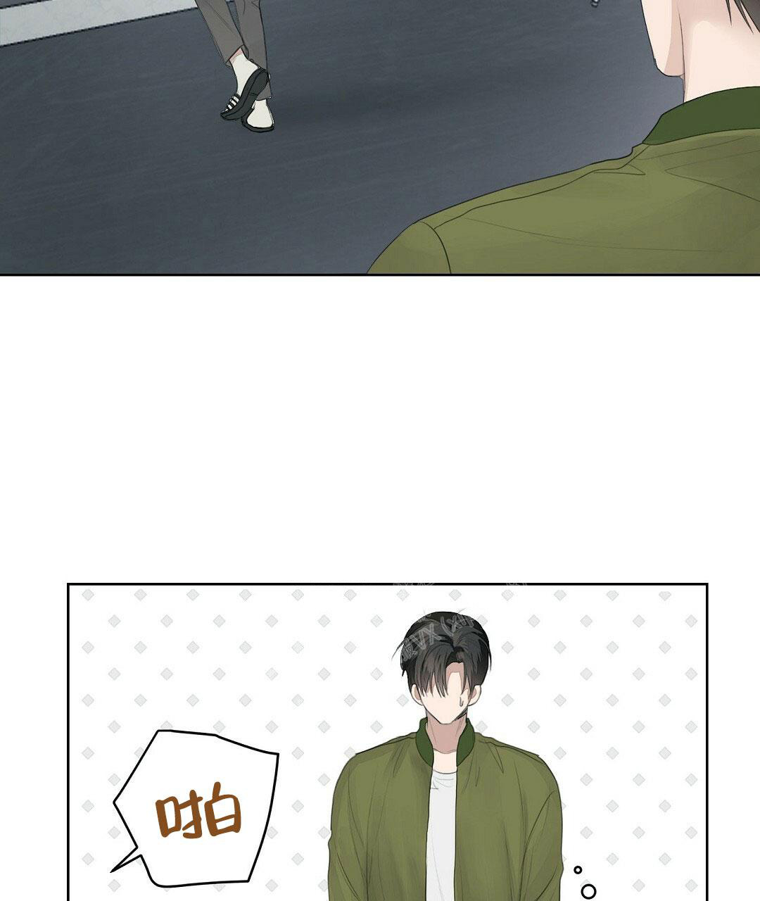 《穿进小说成配角(第二季)》第9话 第56页