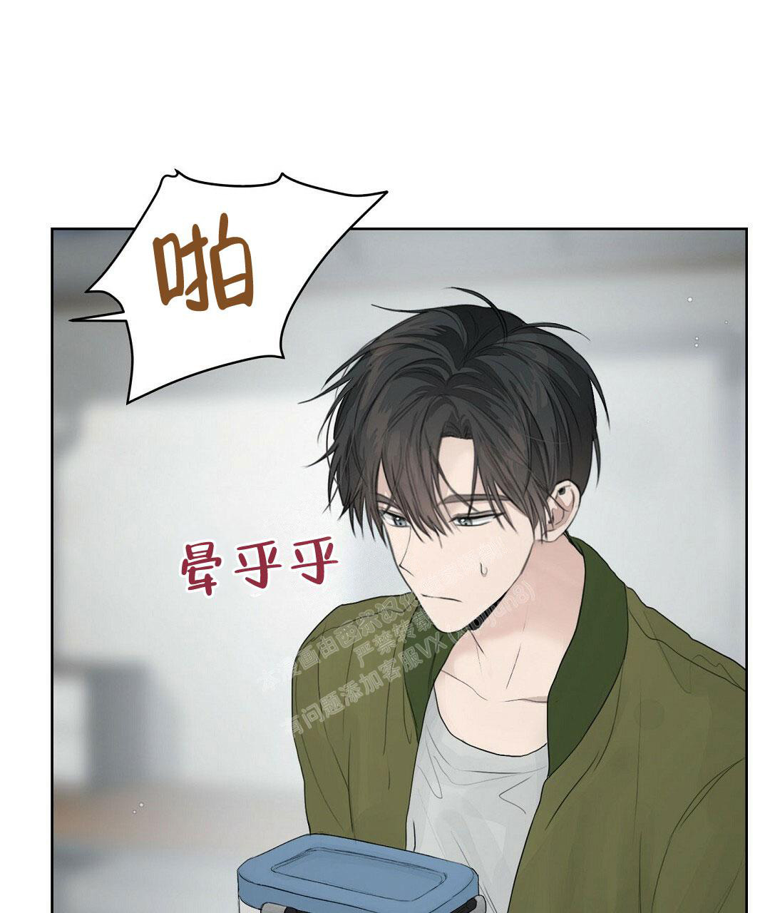 《穿进小说成配角(第二季)》第9话 第60页