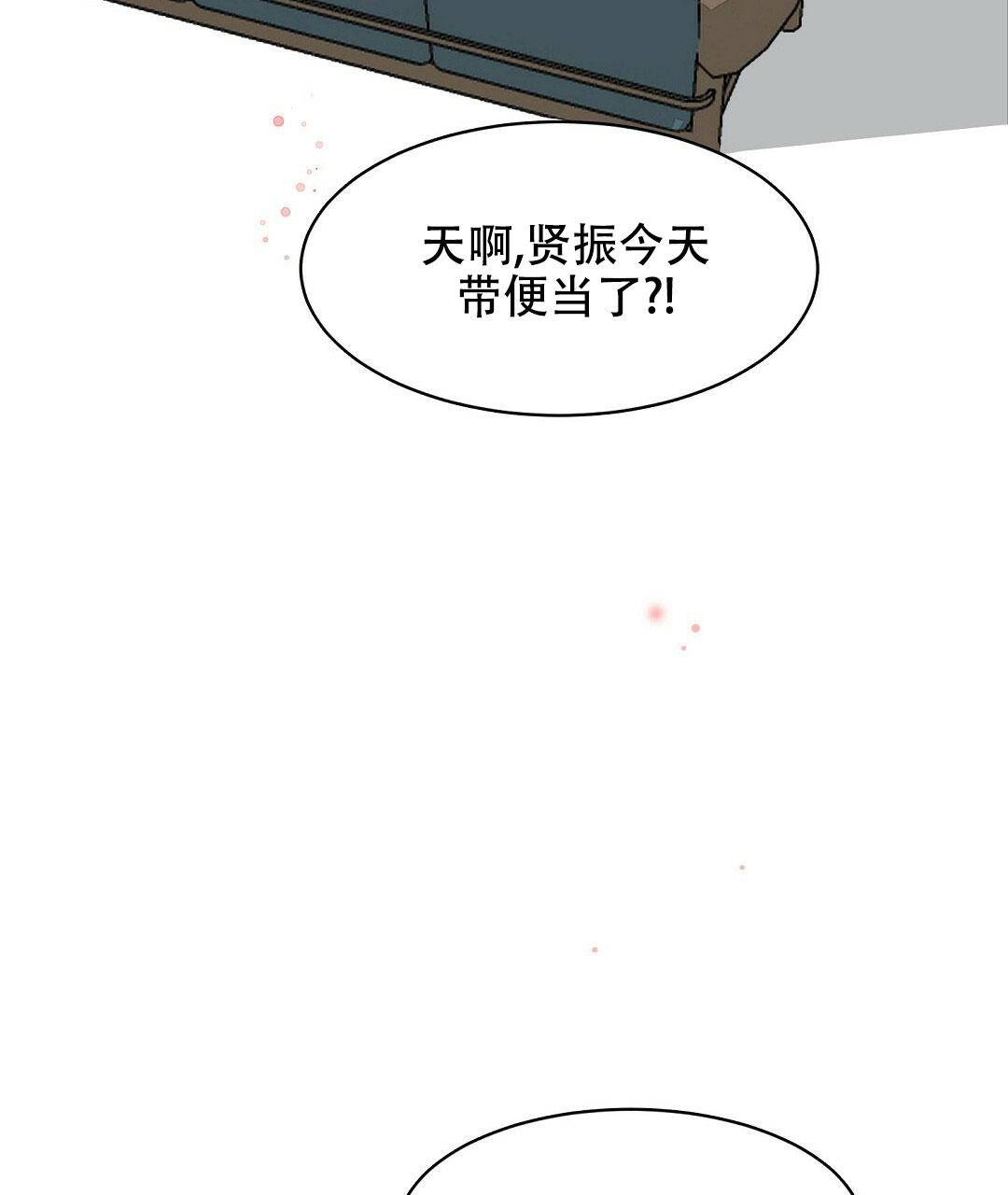 《穿进小说成配角(第二季)》第9话 第74页
