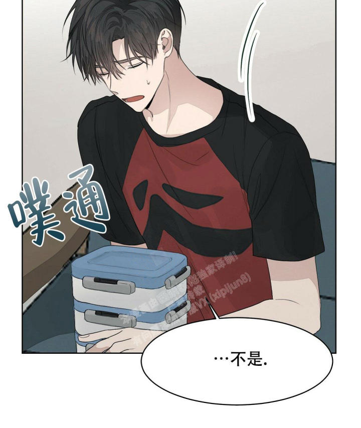 《穿进小说成配角(第二季)》第9话 第76页