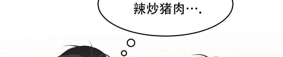 《穿进小说成配角(第二季)》第9话 第84页