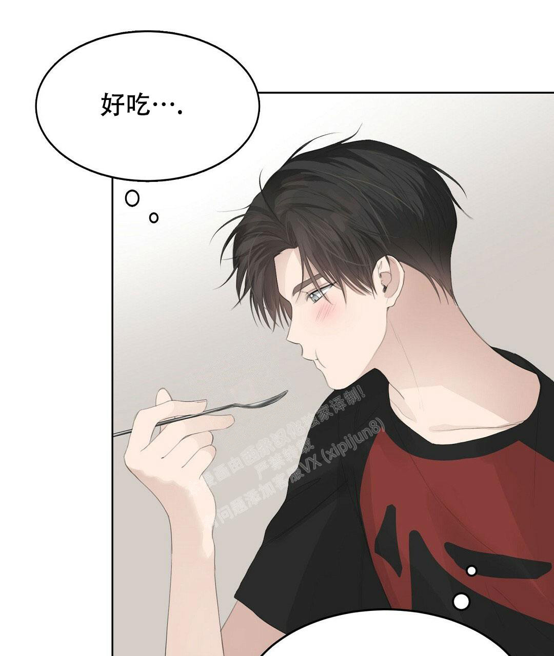 《穿进小说成配角(第二季)》第9话 第90页