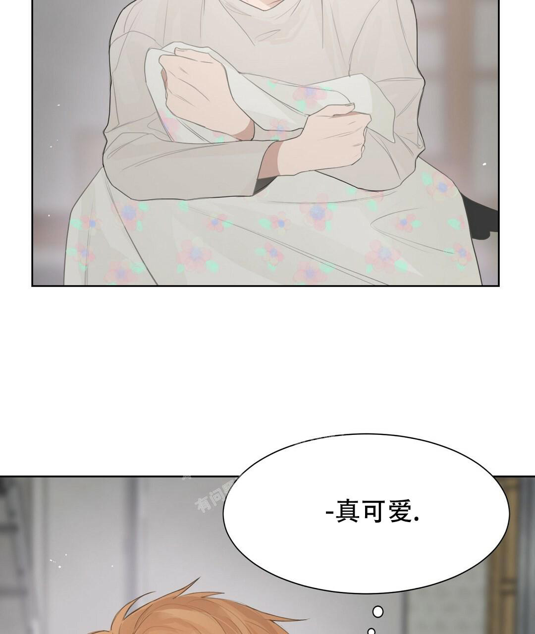 《穿进小说成配角(第二季)》第8话 第41页