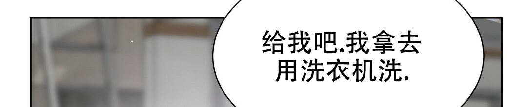 《穿进小说成配角(第二季)》第8话 第54页
