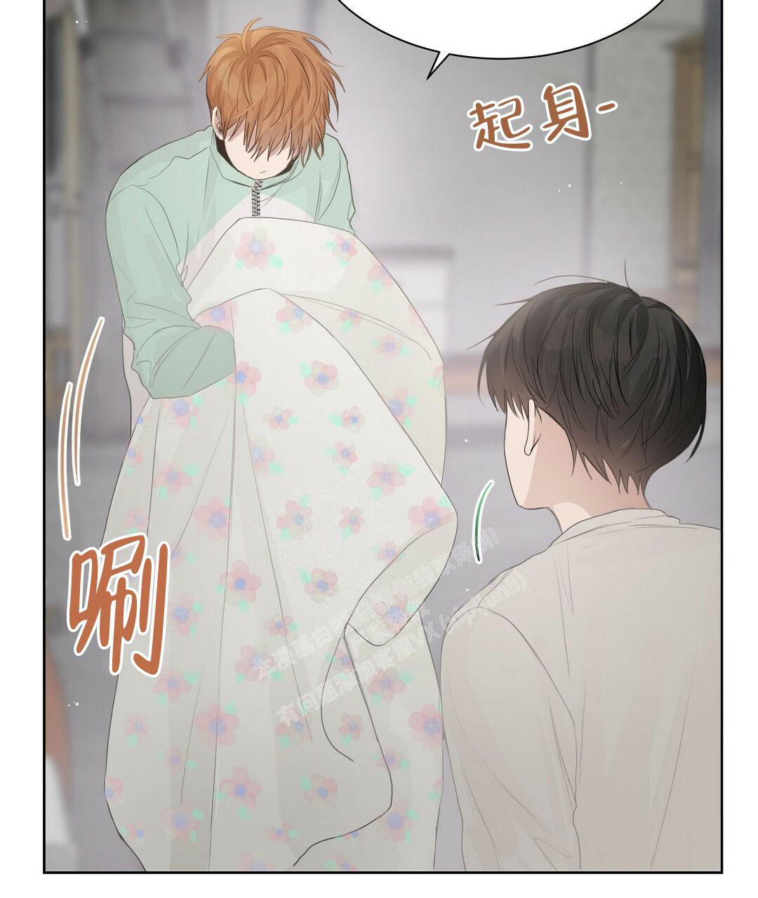 《穿进小说成配角(第二季)》第8话 第55页