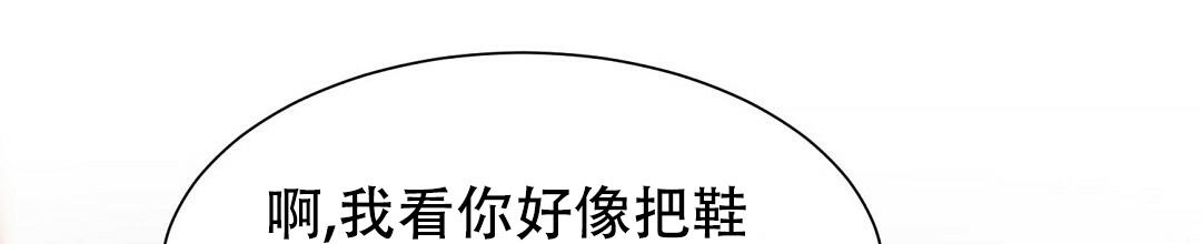 《穿进小说成配角(第二季)》第8话 第58页