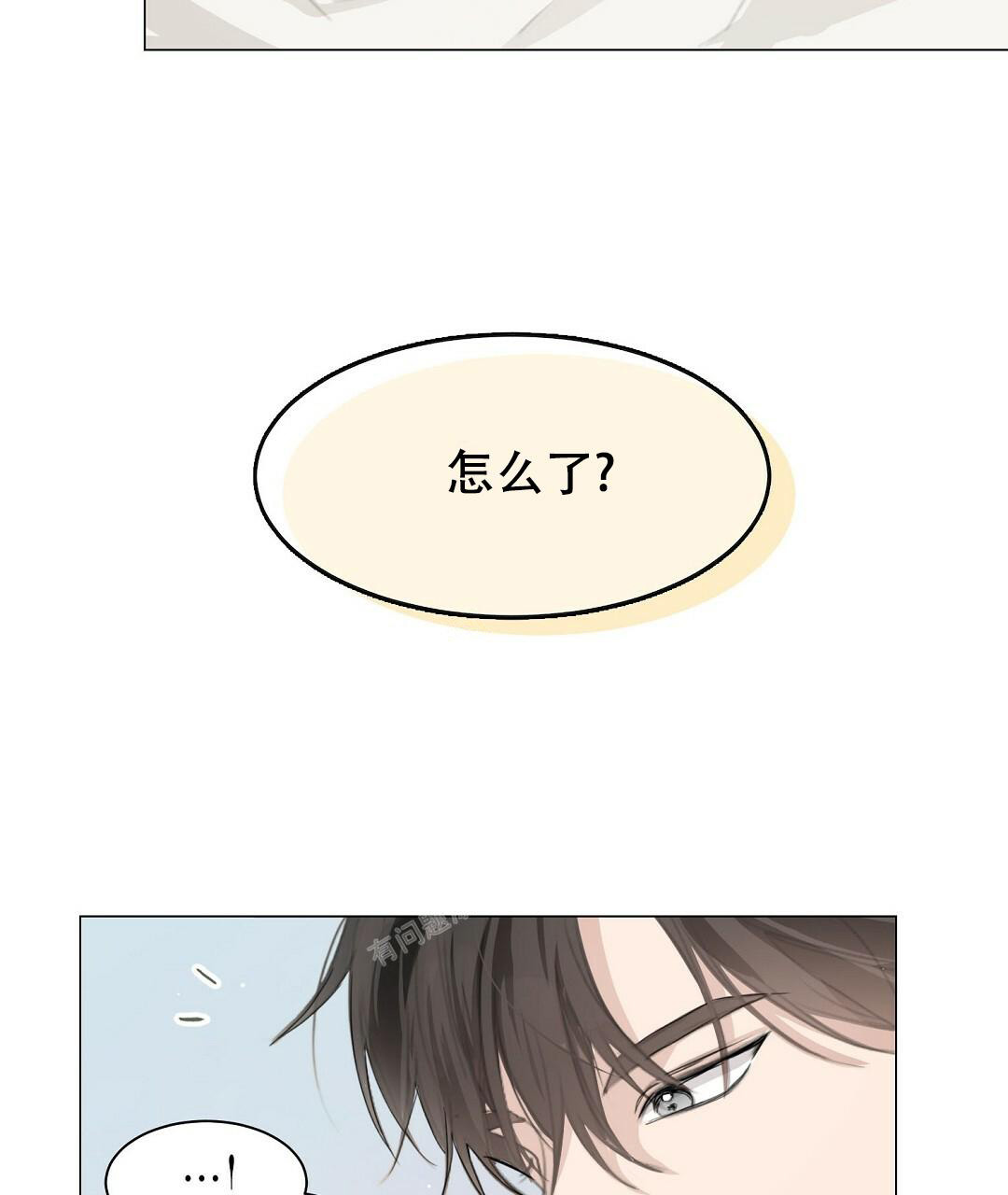 《穿进小说成配角(第二季)》第8话 第5页