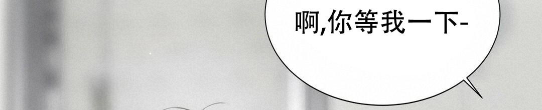 《穿进小说成配角(第二季)》第8话 第72页