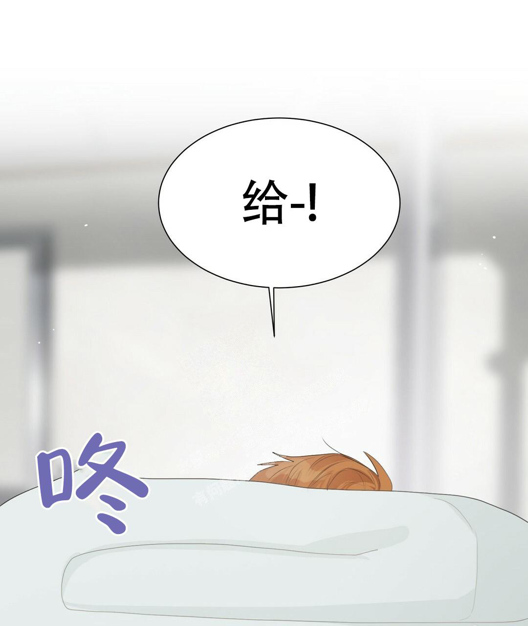 《穿进小说成配角(第二季)》第8话 第75页
