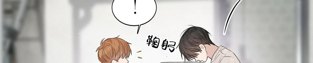 《穿进小说成配角(第二季)》第8话 第84页