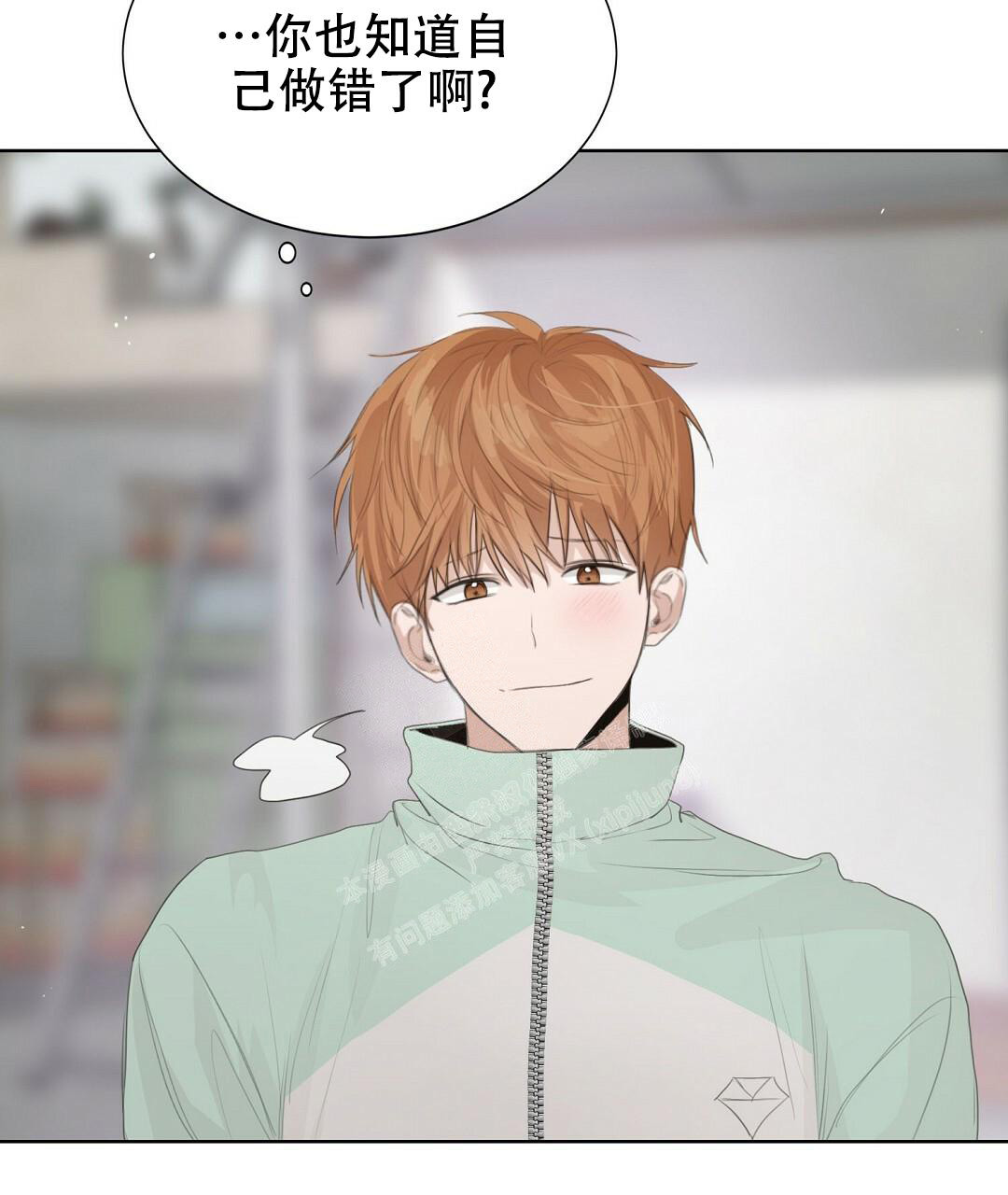 《穿进小说成配角(第二季)》第8话 第87页