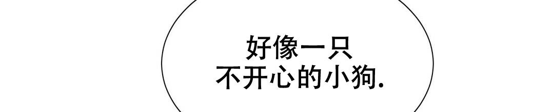 《穿进小说成配角(第二季)》第8话 第90页