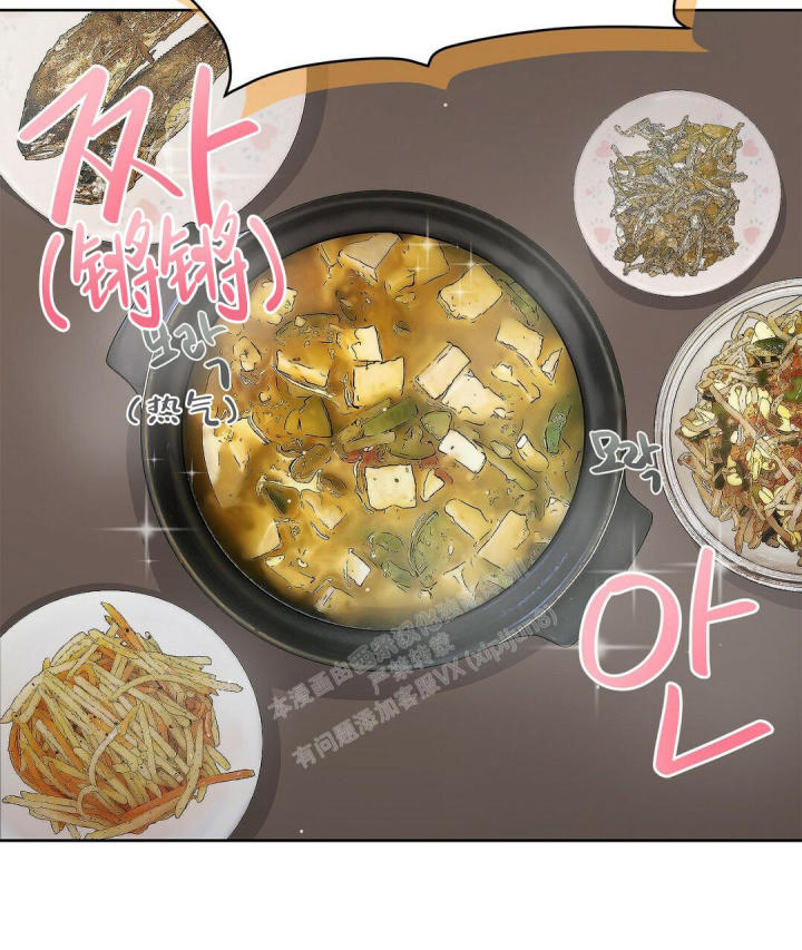 《穿进小说成配角(第二季)》第6话 第10页