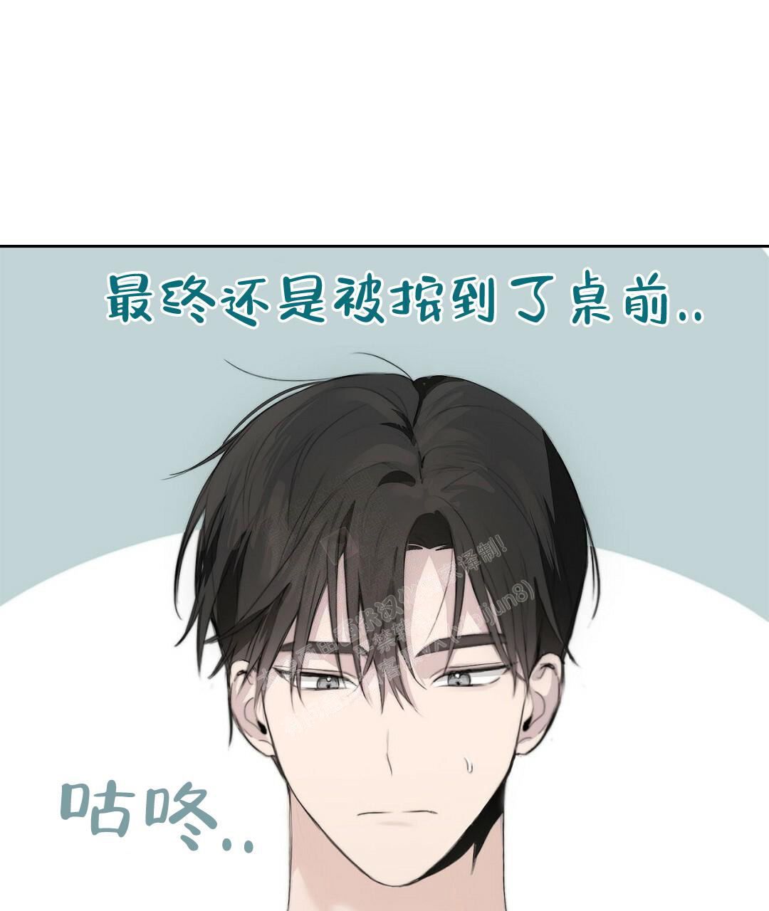 《穿进小说成配角(第二季)》第6话 第12页