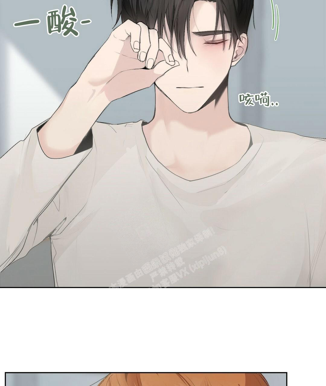 《穿进小说成配角(第二季)》第6话 第36页