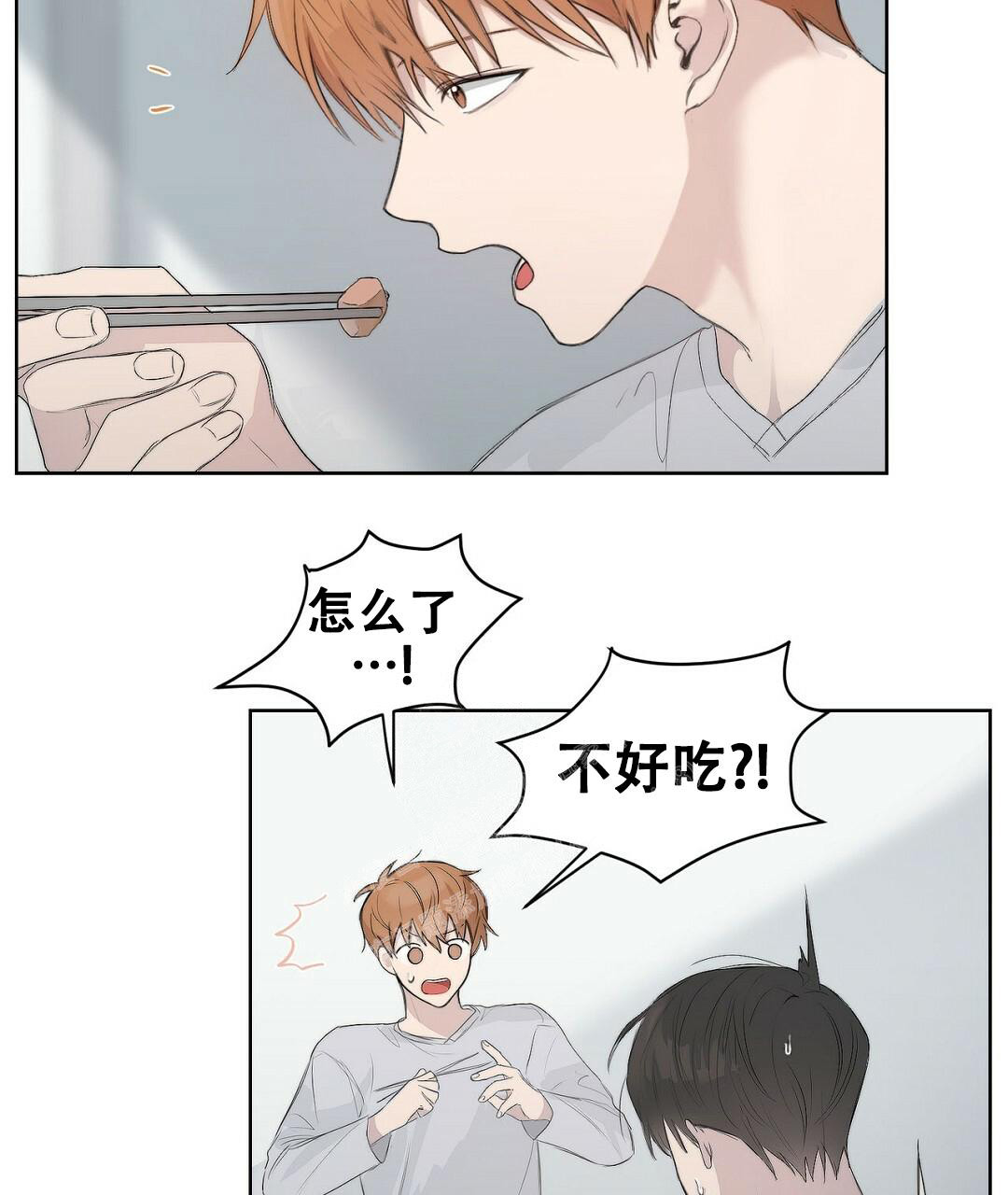 《穿进小说成配角(第二季)》第6话 第38页