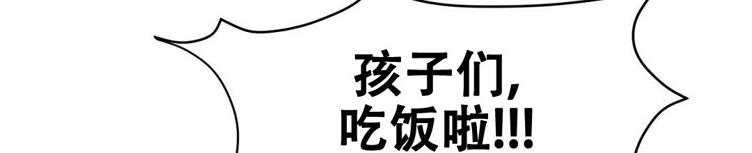 《穿进小说成配角(第二季)》第6话 第5页