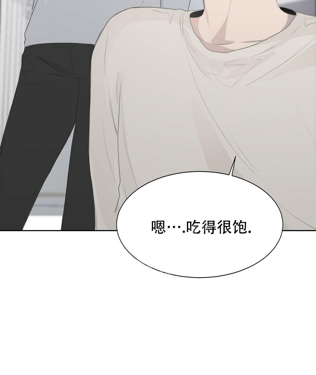 《穿进小说成配角(第二季)》第6话 第66页