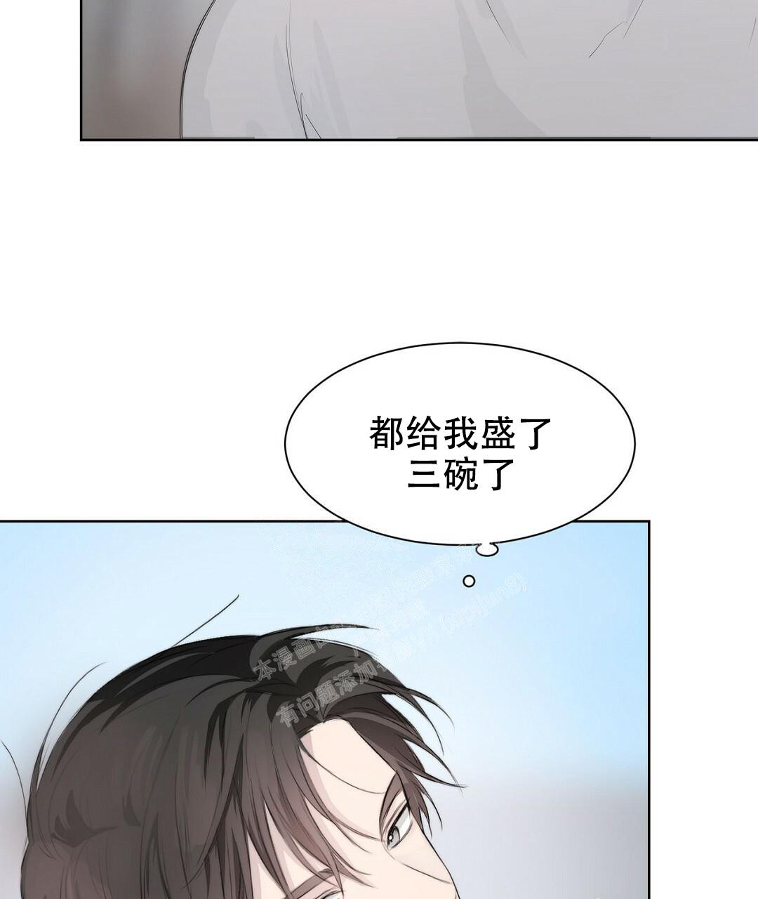 《穿进小说成配角(第二季)》第6话 第70页
