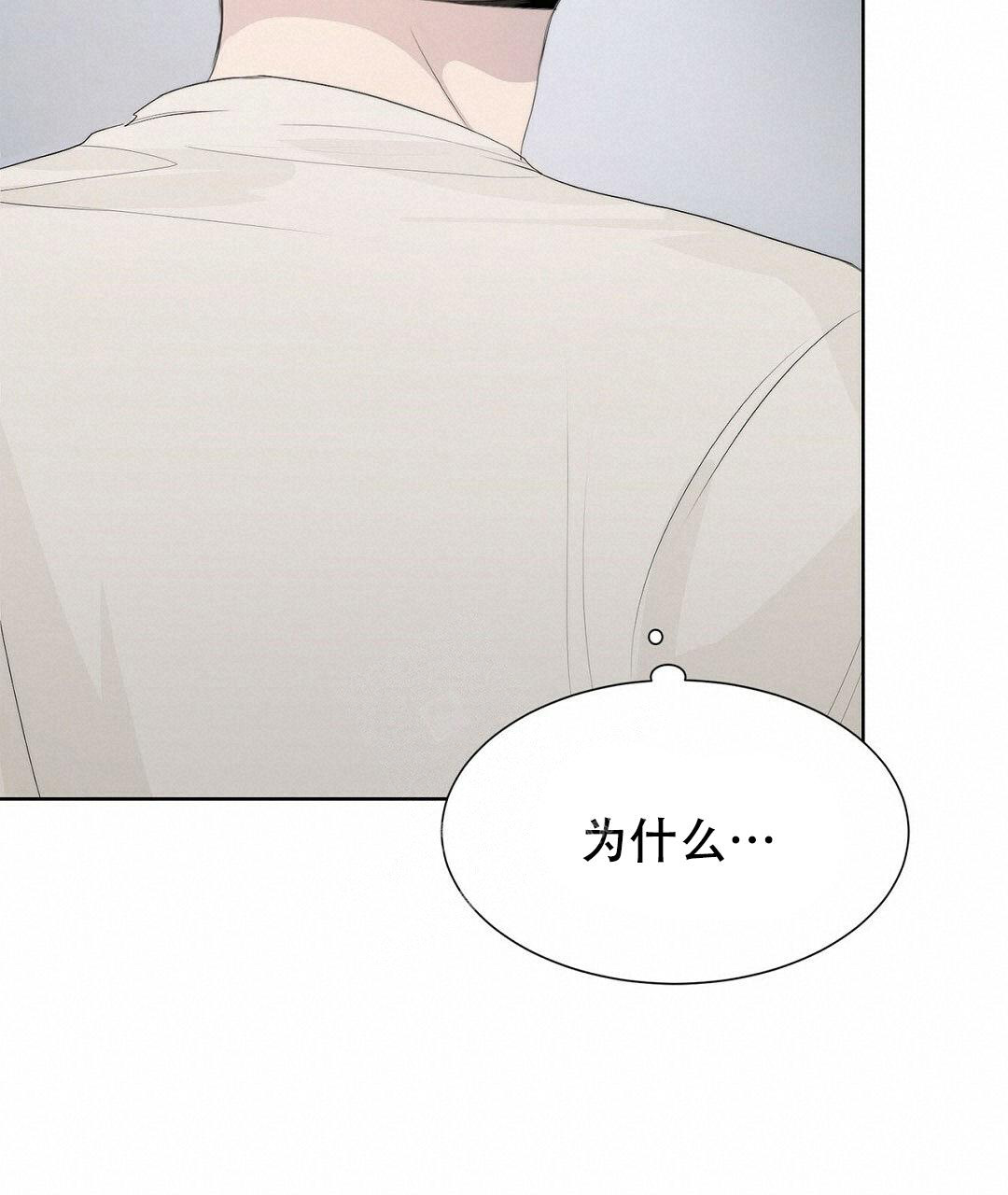 《穿进小说成配角(第二季)》第6话 第72页