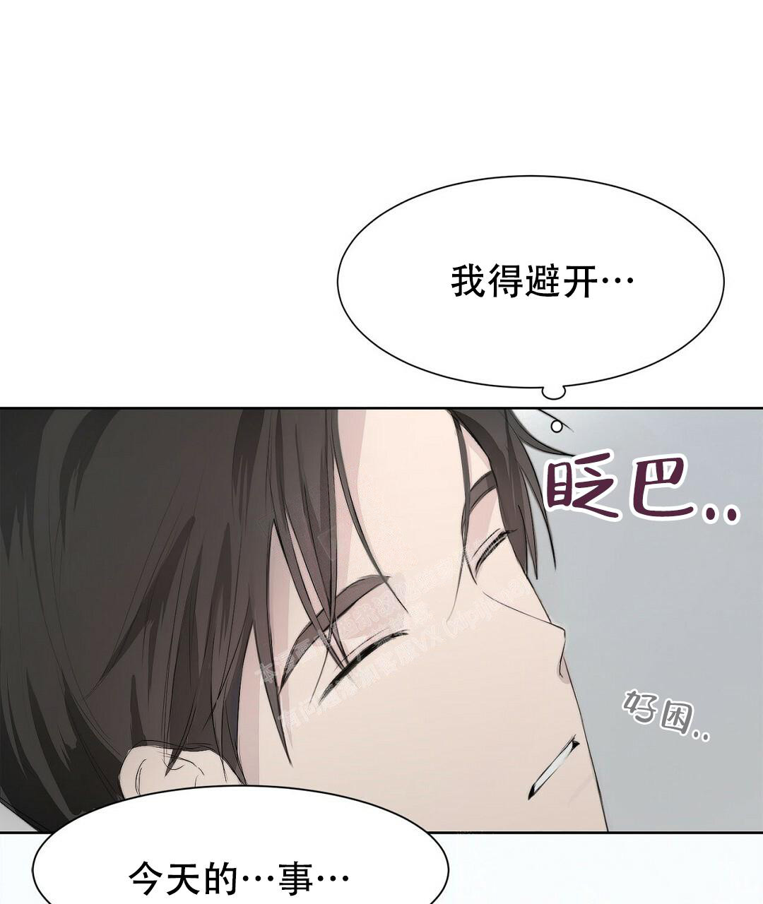《穿进小说成配角(第二季)》第6话 第80页