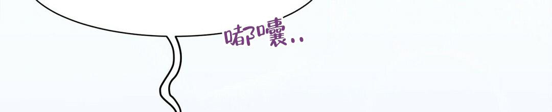 《穿进小说成配角(第二季)》第6话 第81页