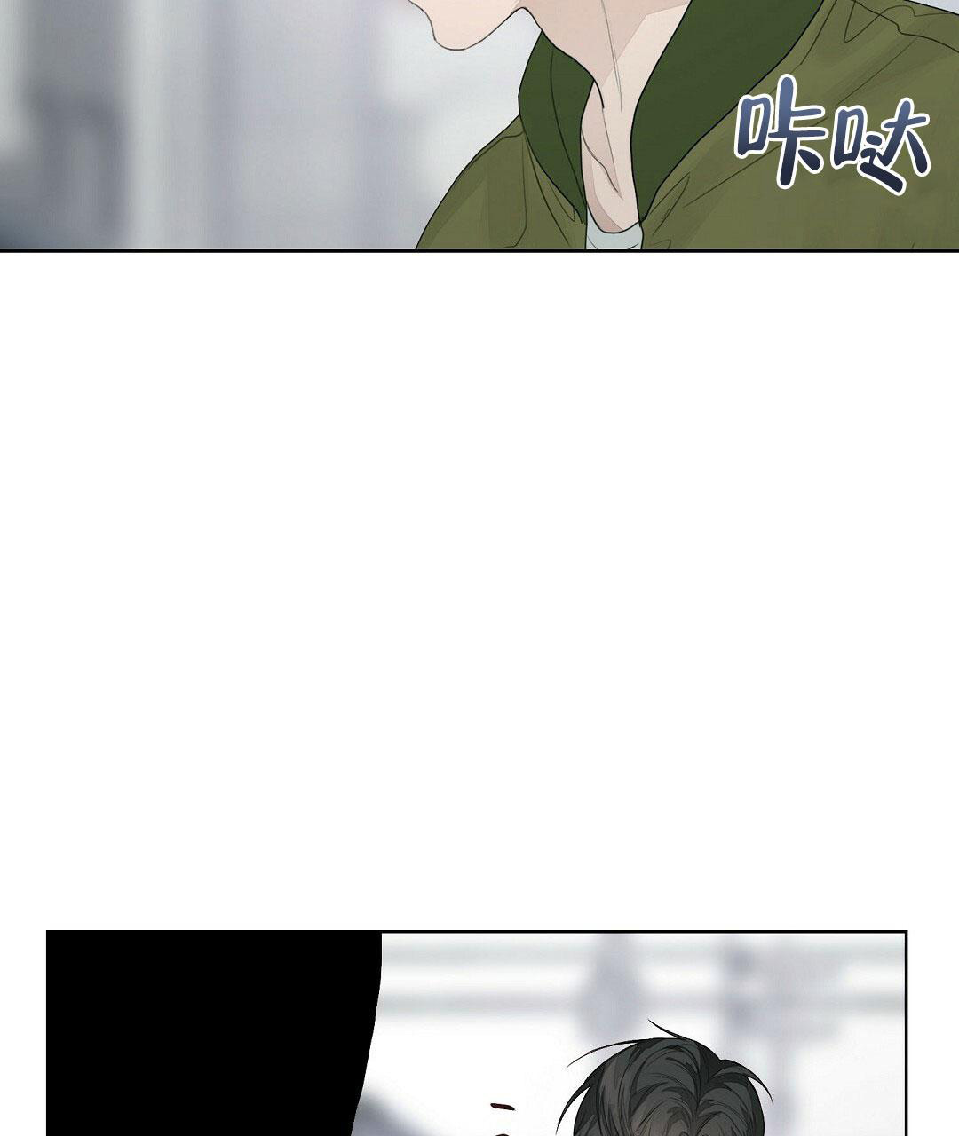 《穿进小说成配角(第二季)》第10话 第13页