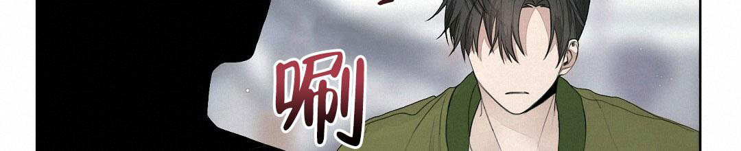 《穿进小说成配角(第二季)》第10话 第14页