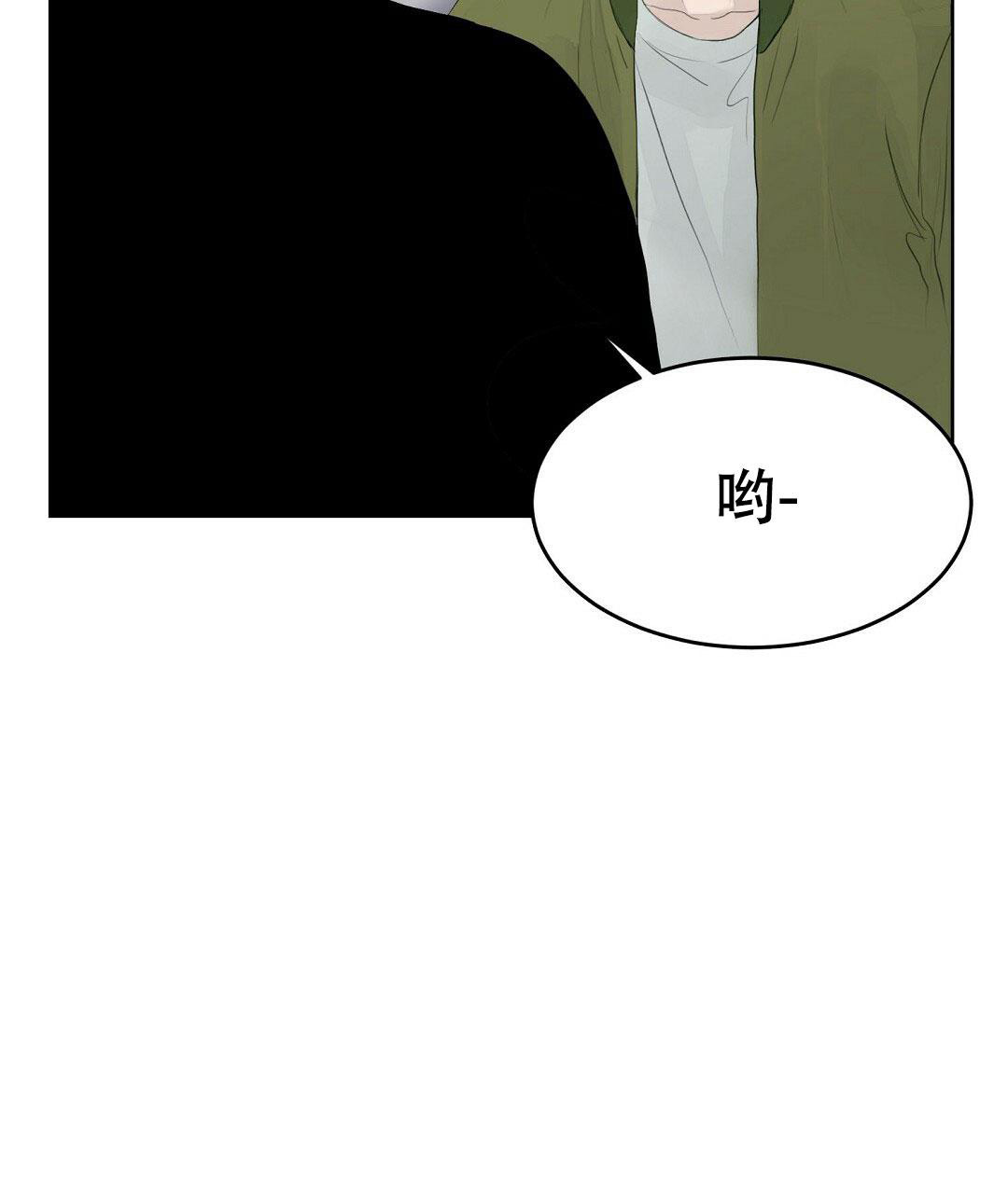 《穿进小说成配角(第二季)》第10话 第15页