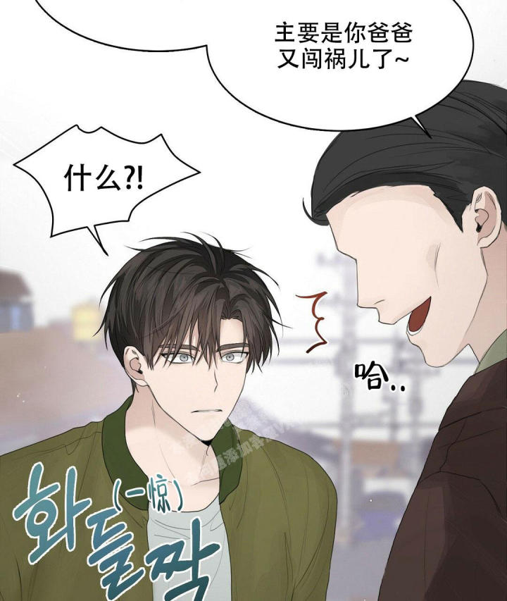 《穿进小说成配角(第二季)》第10话 第21页