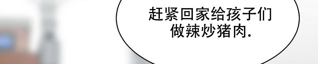 《穿进小说成配角(第二季)》第10话 第2页