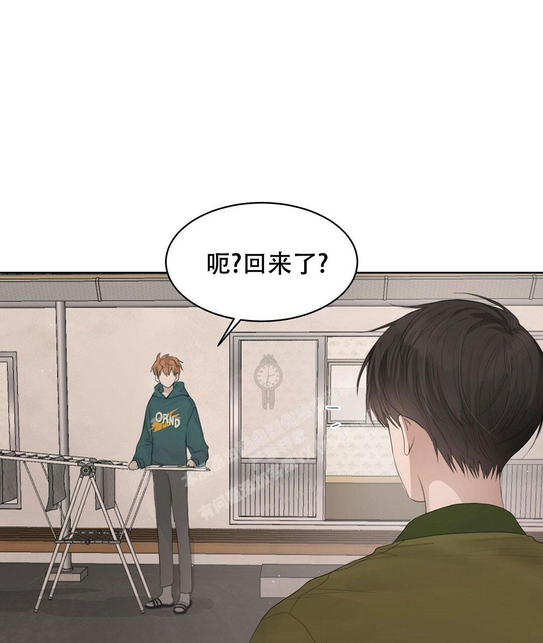 《穿进小说成配角(第二季)》第10话 第47页