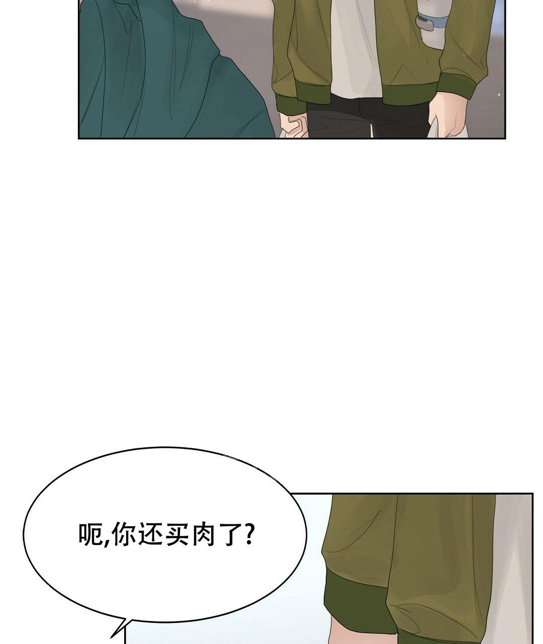 《穿进小说成配角(第二季)》第10话 第51页