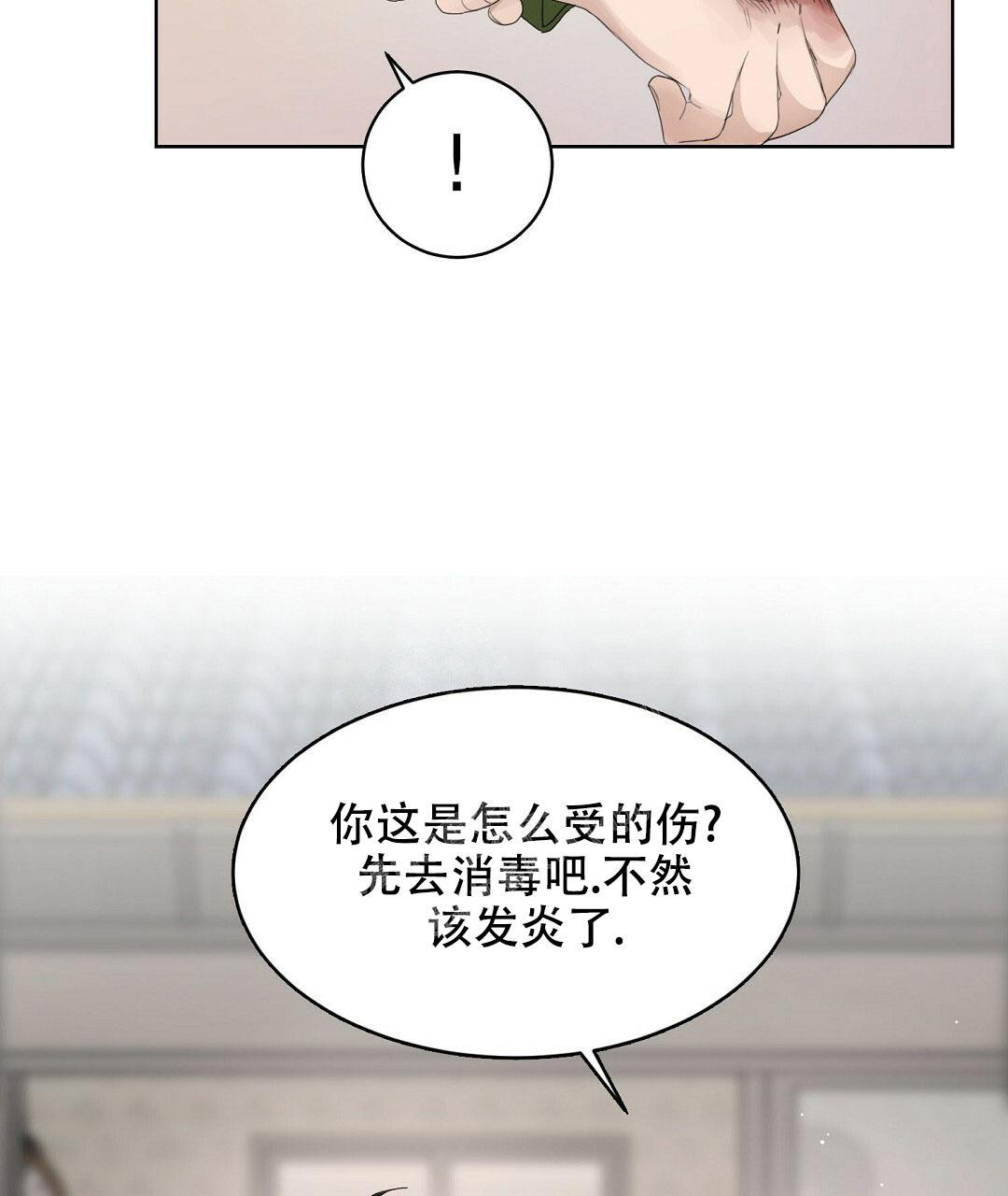 《穿进小说成配角(第二季)》第10话 第57页