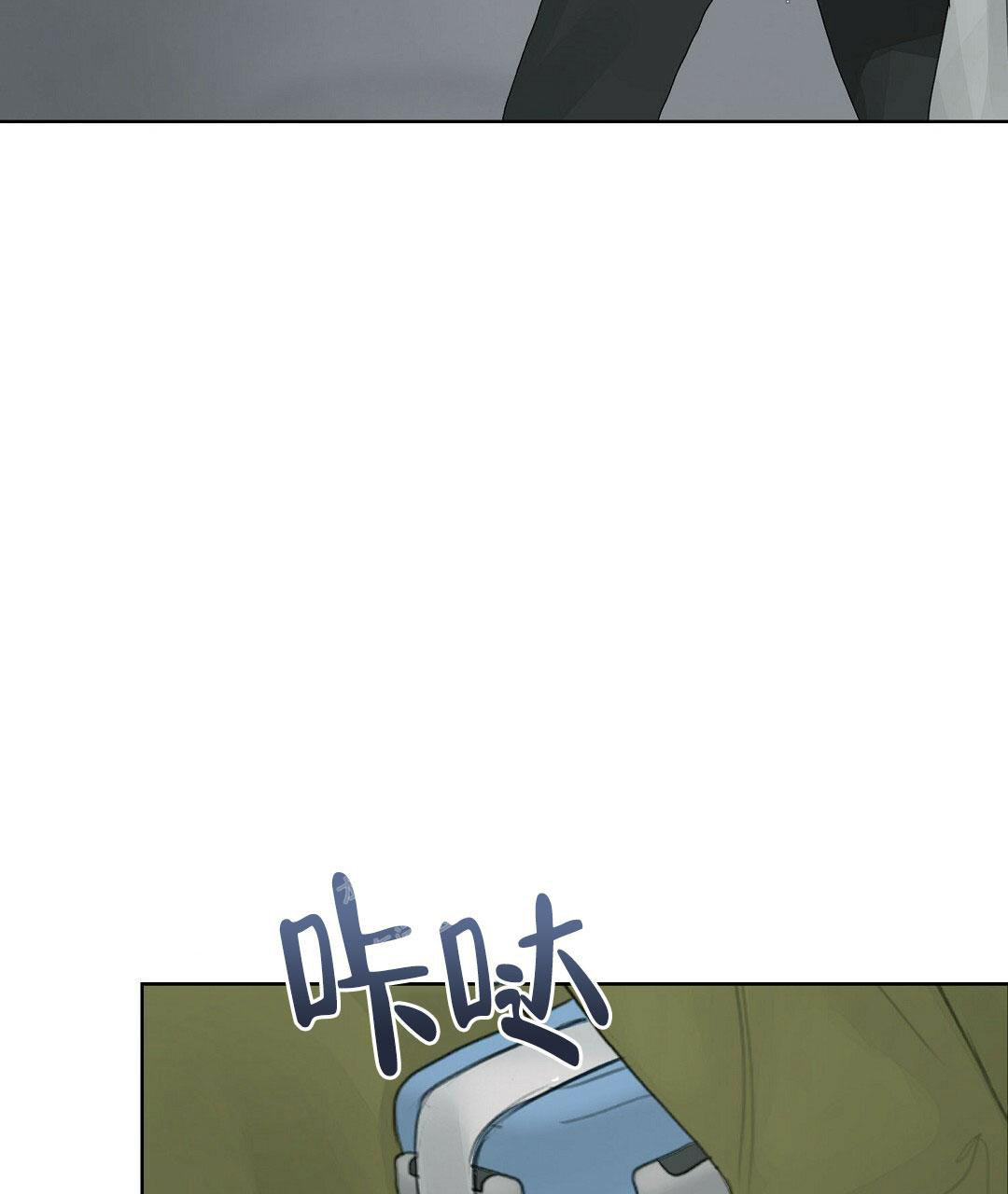 《穿进小说成配角(第二季)》第10话 第5页