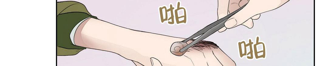 《穿进小说成配角(第二季)》第10话 第62页