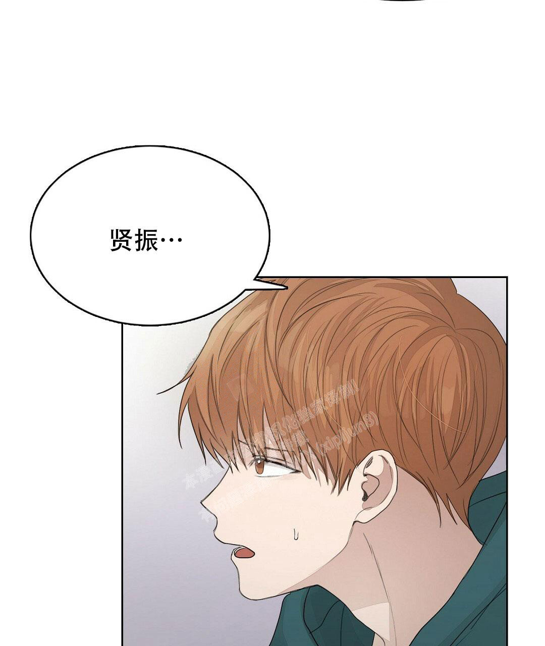 《穿进小说成配角(第二季)》第10话 第77页